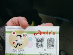 -安妮意大利餐厅(日坛店)