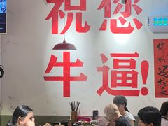 -冯校长老火锅(广州正佳广场店)