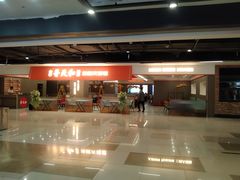 -吾悦广场(天津和平店)