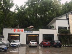 -海鸿荟·沿江菜(中山北路店)