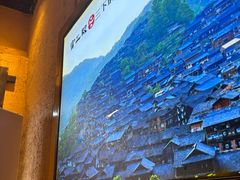 -富正毅三下锅·湘西韵味(天门山索道店)