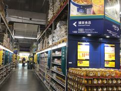 -麦德龙(嘉定店)