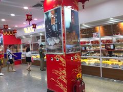 -北京稻香村(第三店)