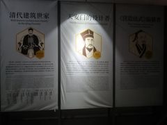 -湖南省科学技术馆