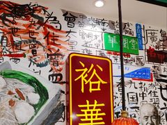 -九龙冰室(动漫星城店)