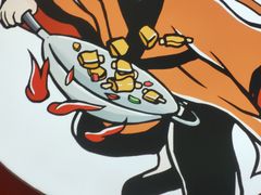 -鲁秀才炒鸡(龙湖西溪天街店)
