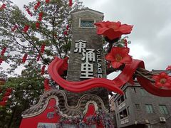 -东涌水乡风情街