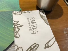 -帕蓝·暹罗料理(大学路店)