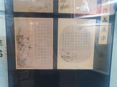 -阿妮亚少儿美术书法(望京店)