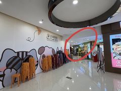 -一围小火锅(佳兆业广场店)