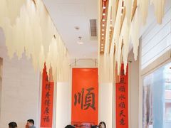-顺味凤城(九六广场店)
