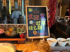 -万达瑞华酒店美食汇自助餐厅(楚河汉街店)