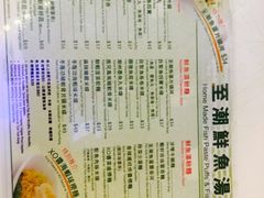 -翠华餐厅(旺角文华商场店)