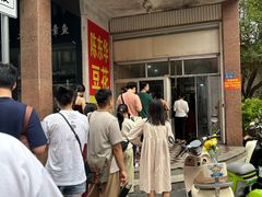 -东华豆花(漳州店)