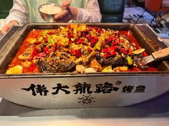 -伟大航路烤鱼(迅驰广场店)