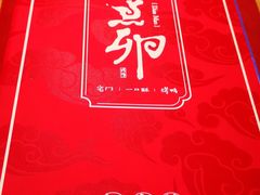 -顺承小院儿