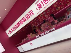 -K22.酸奶草莓(烟台芝罘店)