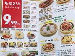 -吉莲利苑海鲜酒家(珠海拱北28年老字号店)