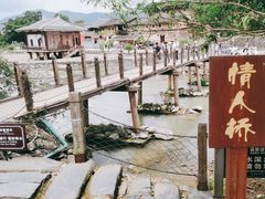 -云水谣景区