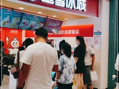 -蜜雪冰城(乐松店)
