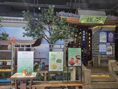 -绿茶餐厅(昆明世纪金源店)