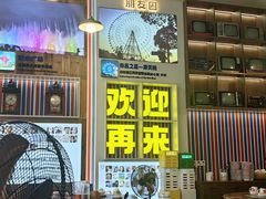 -冶建镜子·老南昌大排档·江西虾王(总店)