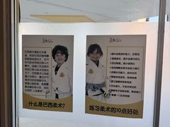 -勇气斑马·巴西柔术&跆拳道(浦东三林店)