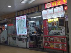 -下环街市熟食中心