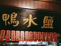 -南京大牌档(二七万达店)