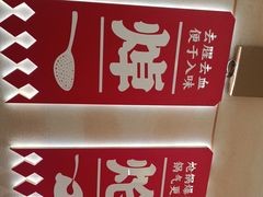-遇东北林区铁锅炖(南开店)