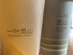 -一叶觅山(半边街店)
