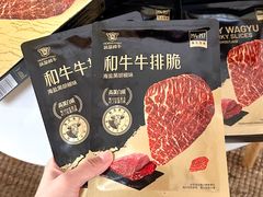 -山姆会员商店(邻瑞广场店)