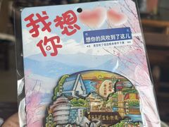 -叶存利海鲜大馅饺子(海宁路总店)