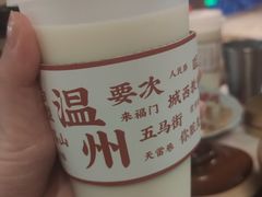 -五马集·海鲜·温州大牌档(黑金冠五马街十字路口店)