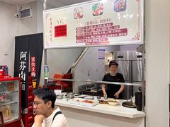 -阿芬卤面(花巷店)