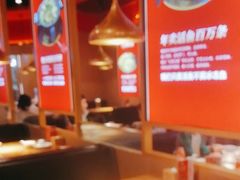 大堂-蜀香三绝·牛蛙·烤鱼·天府炒鸡(安丘泰华店)