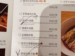 -炳胜公馆(珠江新城店)