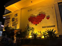 -东极岛景区