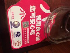 小杨生煎(香港名都店)-小杨生煎(香港名都店)