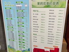 -张一元(总店)