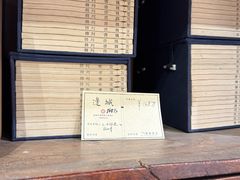 -邊城書店