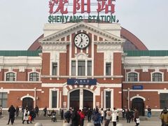 -沈阳站
