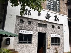 -两江国际影视城