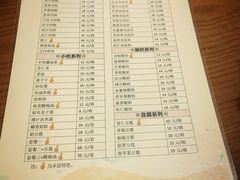 菜单-奶酪魏(牛街总店)