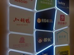 -取水楼(地铁站)