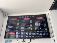 -常熟炒浇面·沁园春面馆