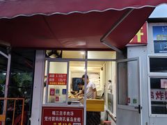 -龙门李家三旦羊肉汤馆