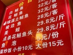 -黑龙滩生态鱼火锅(百寿路店)