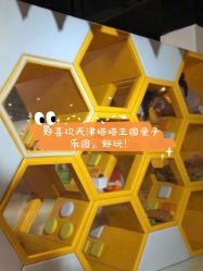 -塔塔王国·主题儿童游乐园(奥城商业广场店)