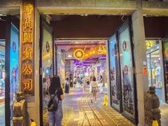 -时尚天河商业广场